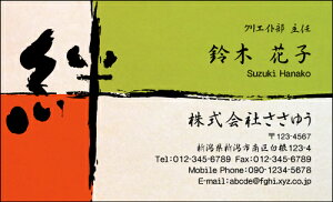 yfUChzahmW_069_snsJ[hЖ100P[Xttev[gIŊȒPh쐬{̓`IȘa⑐Ԃ`[tɂŘaeCXgȖhł