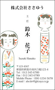 yfUChzahmW_085_snsJ[hЖ100P[Xttev[gIŊȒPh쐬{̓`IȘa⑐Ԃ`[tɂŘaeCXgȖhł y