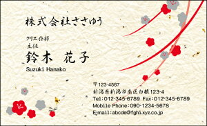 yfUChzahmW_090_snsJ[hЖ100P[Xttev[gIŊȒPh쐬{̓`IȘa⑐Ԃ`[tɂŘaeCXgȖhł