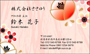 yfUChzahmW_091_snsJ[hЖ100P[Xttev[gIŊȒPh쐬{̓`IȘa⑐Ԃ`[tɂŘaeCXgȖhł