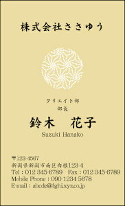 yfUChzahmW_097_khnsJ[hЖ100P[Xttev[gIŊȒPh쐬{̓`IȘa⑐Ԃ`[tɂŘaeCXgȖhł