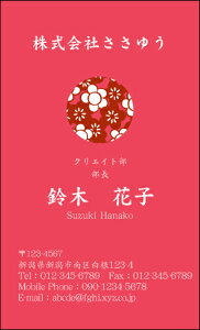 yfUChzahmW_098_khnsJ[hЖ100P[Xttev[gIŊȒPh쐬{̓`IȘa⑐Ԃ`[tɂŘaeCXgȖhł