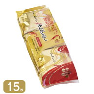 えび恋し 袋[15枚入] 甘えび せんべい えびせん 海老 薄焼き 自家用 ご自宅用 手土産 進物 プチギフト ご…