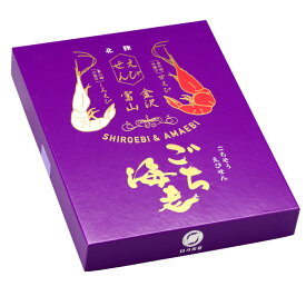 ごち海老 [10枚] えびせん 白えび 甘えび せんべい 個包装 薄焼き お菓子 ばらまき 手土産 ギフト 白エビ シロエビ【のし掛け無料】