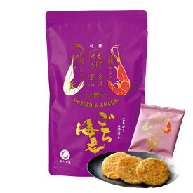 ごち海老 [5枚] えびせん しろえび 白えび 甘えび せんべい 個包装 薄焼き お菓子 ばらまき 手土産 ギフト 白エビ シロエビ