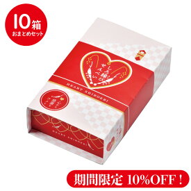 【早期特典付】ハートしろえびせんべい10セット まとめ買い (14枚入×10箱) ばらまき プチギフト お菓子 白えび えびせん 薄焼き 塩味 手土産 ご挨拶 バレンタイン 義理 ホワイトデー シェア プレゼント おやつ スイーツ 和菓子 個包装 白エビ シロエビ