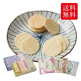 えびさん【送料無料】えび せんべい3種　しろえび 甘えび プレミアム 撰 詰め合わせ 帰省 みやげ 土産 和菓子 贈り物 おやつ おつまみ 個包装 父の日 中元 ギフト御祝 御礼 お返し 常温保存 日持ち お菓子 ばらまき 【のし掛け・名入れ無料】