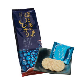 ほたるのひかり 袋入[15枚] ばらまき ギフト えびせん 塩味 土産 ご挨拶 御礼 バレンタイン 義理 シェア 内祝 プレゼント 婚礼 引き出物 おやつ おつまみ 富山 ほたるいか 和菓子 お菓子 個包装 みやげ