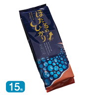 ほたるのひかり 袋入[15枚] ばらまき ギフト えびせん 塩味 土産 ご挨拶 御礼 バレンタイン 義理 シェア …