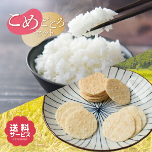 yʌzyxRYЂƂтz߂Zbg  Ε  j  j Ε ~ Mtg xRY RVqJ ŷΉ ̂z