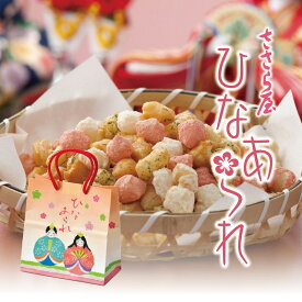 ひなあられ ミニバック 20g 五色あられ 関西風 小袋 個包装 ひな祭り 雛祭り 桃の節句 あられ プチギフト プレゼント まとめ買い 景品 販促品 とよす【かわいい手提げ袋に入った富山の老舗の本格あられ】