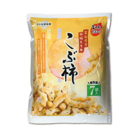 7Pこぶ柿 [13g×7袋]　昆布 サラダ味 塩味 あられ おやつ 富山米100% 小分け袋 食べ切りサイズ おつまみ お茶請 お菓子 ばらまき ティータイム 和菓子 おかき せんべい プチギフト 手土産 シェア