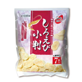 7Pしろえび小判 [13g×7袋]　しろえび えびせん 海老 せんべい 塩味 おやつ 富山米100% 小分け袋 食べ切りサイズ 薄焼き 極薄 新感覚 おつまみ お茶請 お菓子 ばらまき ティータイム 和菓子 おかき あられ 煎餅 プチギフト 手土産 シェア 家族 職場