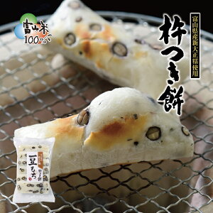 豆もち 栄養満点 お豆の香ばしさが美味しい人気の豆餅の通販おすすめランキング ベストオイシー