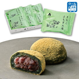 【おこめぢゃや】 きなこよもぎ大福 (6個入 冷凍) 大福 よもぎ大福 草餅 きなこ 粒あん こしあん 富山 ささら屋 新大正もち お取り寄せ 和菓子 スイーツ 個包装 ギフト プレゼント 手土産 御祝 内祝 敬老の日