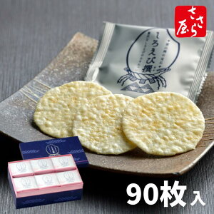 낦ѐ[90] Mtg т  ׂ xR Gr j  Ε N j  َq aَq ΂܂ ̓ ̓ hV̓ v[g ފ  낦