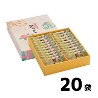 歌づくし[小分け 18g×20袋] 中元 夏 ギフト 詰め合わせ 7種類 せんべい おかき あられ 内祝 御礼 慶事 …