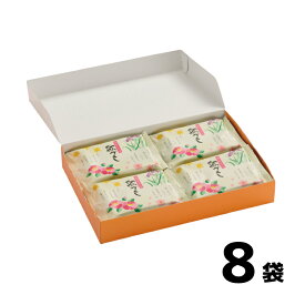 歌づくし[小分け 18g×8袋] 富山柿山 詰め合わせ 7種類 せんべい おかき あられ 内祝 御礼 慶事 仏事 中元 歳暮 お盆 常温 日持ち 個包装 ばらまき お菓子 白えび えびせん 豆おかき 海苔巻 ごま 昆布 梅ざらめ ギフト プレゼント
