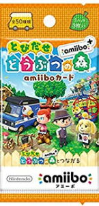 Vi Ƃт ǂԂ̐X amiibo{ amiiboJ[h 5pbNZbg