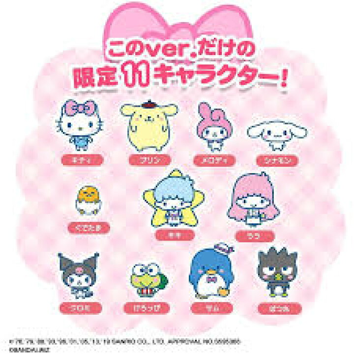 楽天市場】新品 たまごっちみーつ サンリオキャラクターズDXセット  