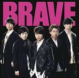 新品 嵐 BRAVE 初回限定盤 CD+Blu-ray