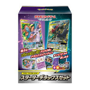 トレーディングカード ポケモンカードゲーム サン ムーン スターターの人気商品 通販 価格比較 価格 Com