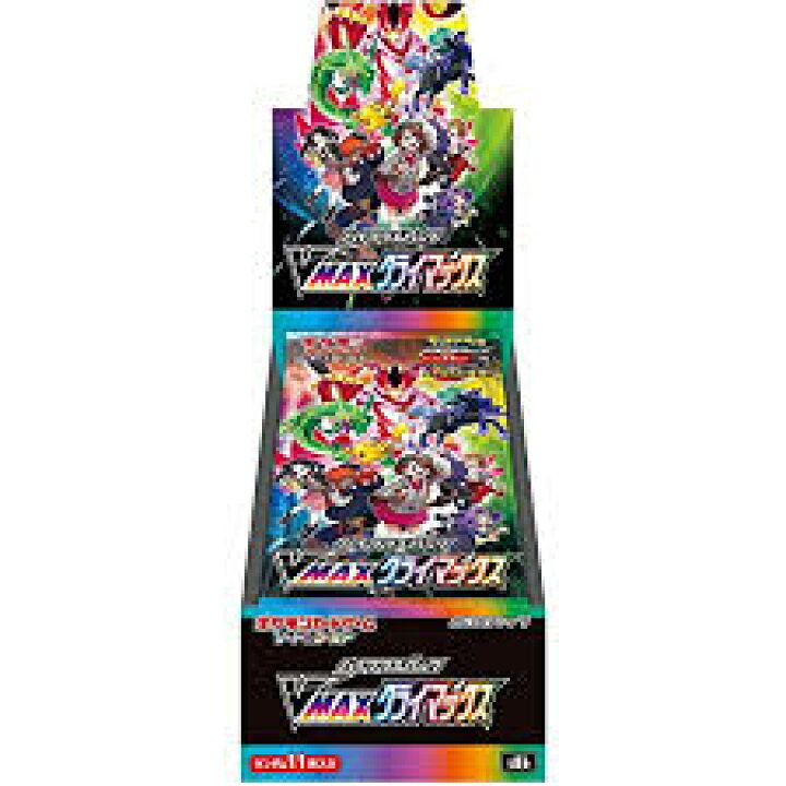 楽天市場】新品 ポケモンカードゲーム ソード＆シールド ハイクラス 