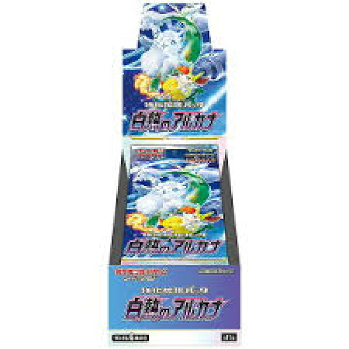 楽天市場】新品 ポケモンカードゲーム ソード＆シールド 強化拡張 
