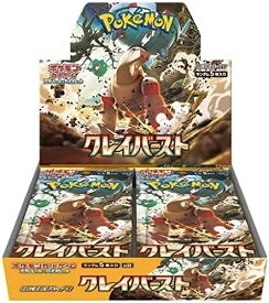 新品 ポケモンカードゲーム スカーレット&バイオレット 強化拡張パック クレイバースト BOX シュリンク付
