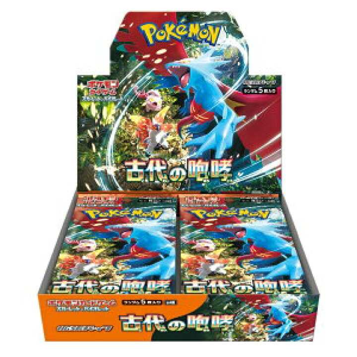 楽天市場】新品 ポケモンカードゲーム スカーレット＆バイオレット 