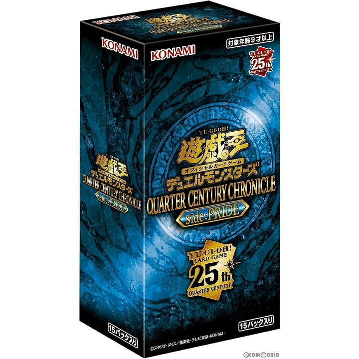 楽天市場】新品 遊戯王OCG デュエルモンスターズ QUARTER CENTURY 