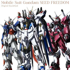 新品 機動戦士ガンダムSEED FREEDOM オリジナルサウンドトラック 初回生産限定盤 (アナログ盤) レコード Analog