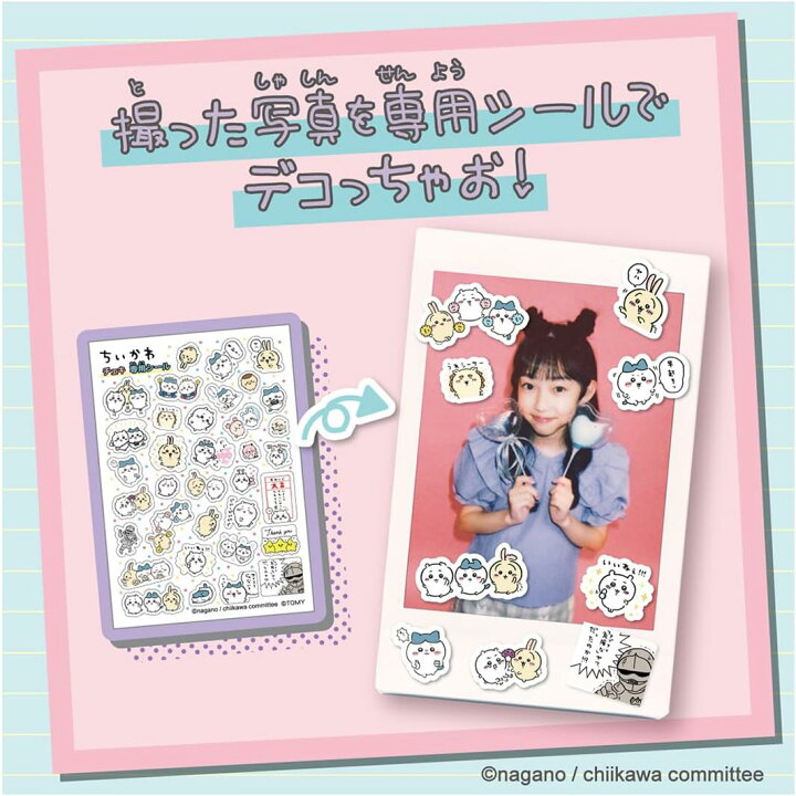 タカラトミー(TAKARA 逸れる TOMY) チェキ ちいかわ