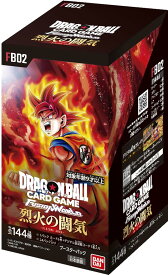 新品 ドラゴンボールスーパーカードゲーム フュージョンワールド ブースターパック 烈火の闘気 FB02 BOX バンダイ BANDAI