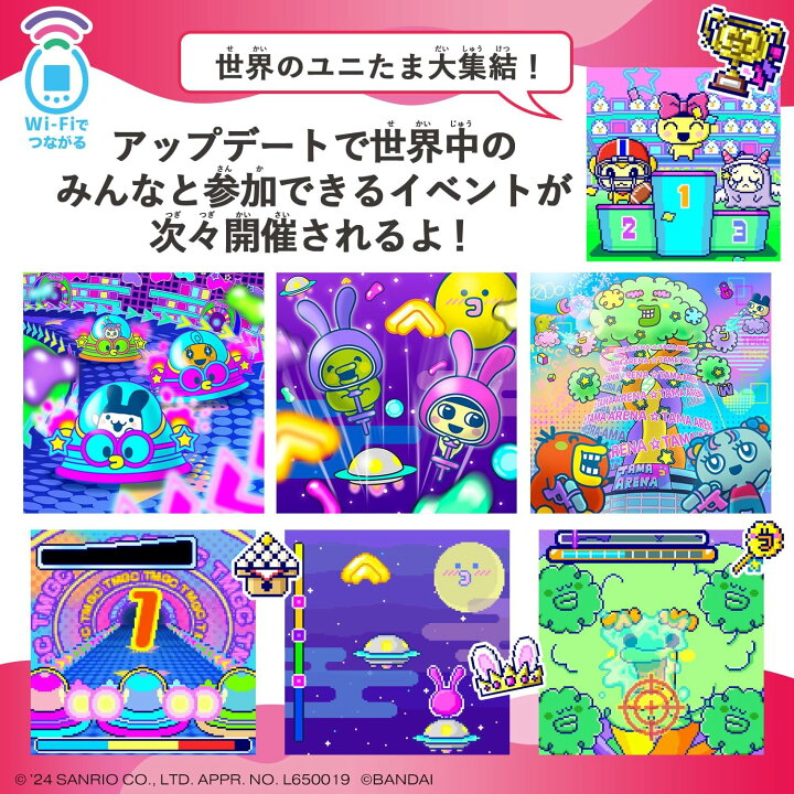 楽天市場】新品 Tamagotchi Uni Sanrio characters たまごっちユニ 