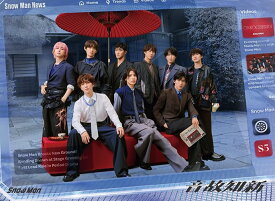 新品 メーカー特典あり Snow Man 音故知新 CD+Blu-ray 初回盤B カリスマックスオフィシャル缶バッジ付