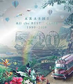 新品 嵐 ARASHI 5×20 All the BEST!! CLIPS 1999-2019 初回限定盤 DVD