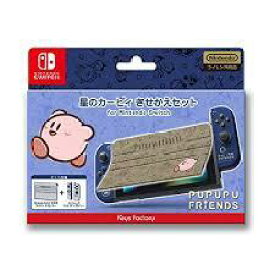 楽天市場 Switch きせかえセットの通販