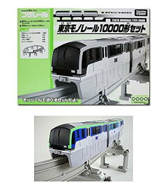 楽天市場 モノレール プラレールの通販