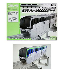 おもちゃ モノレール 鉄道の人気商品 通販 価格比較 価格 Com
