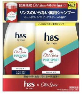 h&s for men S[h 2in1 I[hXpCX sAX|[c̍ |v+lփZbg 350g+300g pVv[ GC`AhGXtH[