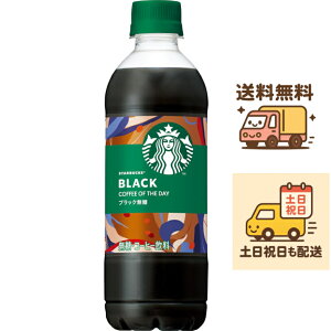 yzTg[ X^[obNX COFFEE OF THE DAY ubN 450ml ybg{g 24{ R[q[  X^o  R[q[IuUfC BLACK STARBUCKS