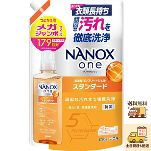 imbNX NANOXone X^_[h t  łȉ܂œO ZxRv[gWF lߑւ KW{1790g VgX\[v̍