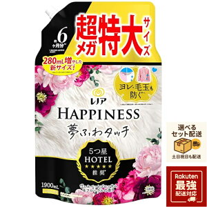 mA nslX ӂ^b` _ FxbgubT&t[ lߑւ 1,900mL [e]