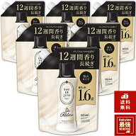 レノア オードリュクス 香り付け専用 ビーズ マインドフルネスシリーズ リラックス 詰め替え 855mL×6袋 …