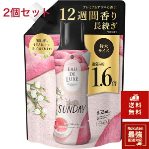 P&G ���m�A �I�[�h�����N�X �}�C���h�t���l�X�V���[�Y �A���}�W���G�� �T���f�[ �߂����p ����T�C�Y 855mL�y2�Z�b�g�z