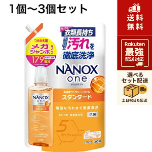 �i�m�b�N�X���� NANOXone �X�^���_�[�h �t�� ������ ��łȉ���܂œO���� ���Z�x�R���v���[�g�W�F�� �l�ߑւ� ���K�W�����{1790g �V�g���X�\�[�v�̍���