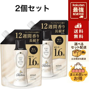 �y�|�C���g5�{�z ���m�A Lenor �I�[�h�����N�X ����t����p�r�[�Y �}�C���h�t���l�X�V���[�Y �����b�N�X �r�[�Y �C�m�Z���g�r�W�� �����[ �W���X�~�� �x���K���b�g �_��܂ƈꏏ�� �l�ߑւ�