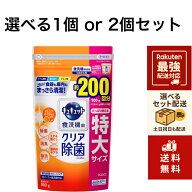 【8/10～マラソン終了までポイント5倍】 【1個 or 2個セット】 花王 食器洗い乾燥機専用 キュキュットク…