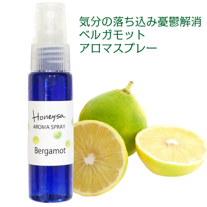 楽天市場 アロマスプレー Honeysa ベルガモット 30ml 自家製 マスクスプレー ホニサ 消臭 アロマ ウイルス 風邪 感染症 におい 匂い 臭い 対策 グッズ 予防 除菌 C03 蜂蜜と石鹸 香り ささやまbeefarm